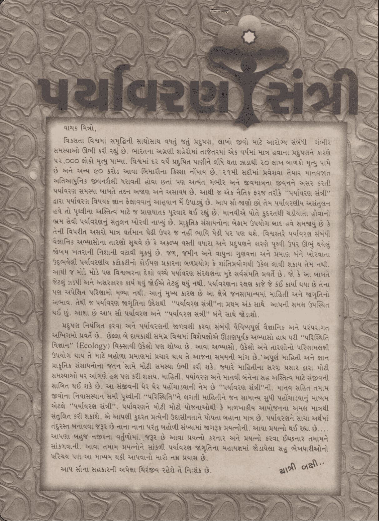 1st Publication